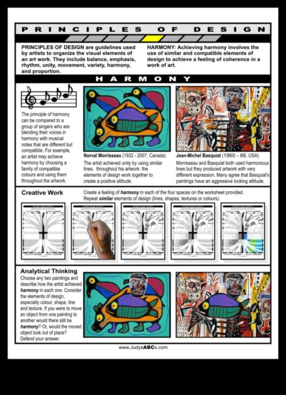 انسجام التصميم: موازنة العناصر في التفكير الابتكاري